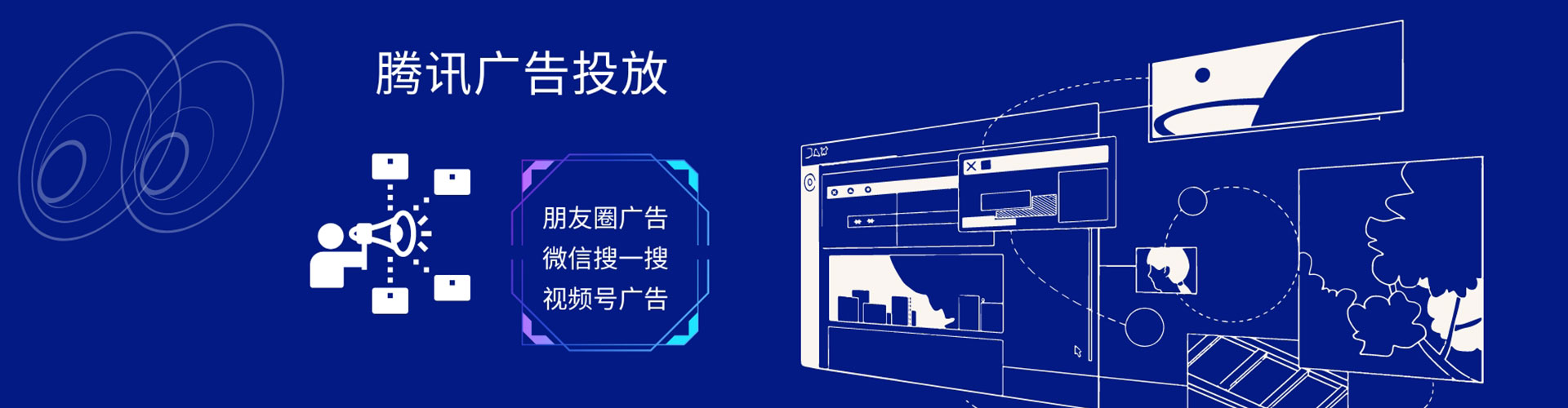 怀仁百度推广