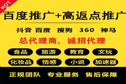 百度SEM代运营实战经验，提升广告转化率