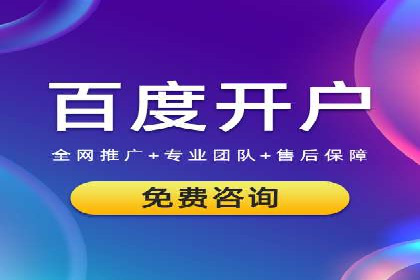信息流营销案例分析：电商平台的流量运营策略