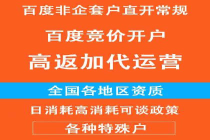 某游戏公司如何利用百度推广扩大用户群体