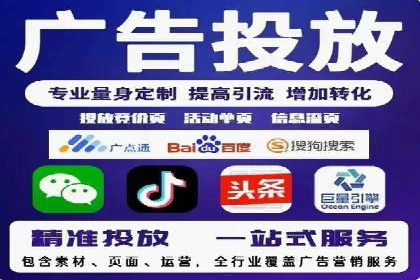 抖音信息流广告案例分析：跨界合作新玩法