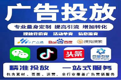 SEM优化师案例：精准定位，实现企业营销目标